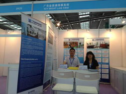 深圳律師網會議及展覽服務 專業化法律交流與形象展示平臺